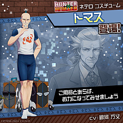 ���������꡼ No.013�Υ���ͥ������ / ��#����ѥ��ס�TV���˥��HUNTER��HUNTER�פΥ���ܥ��٥�Ȥ򳫻ϡ�������ܥҡ������ǥ���ȥ��륢���������ܥ������塼����о�