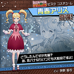 ���������꡼ No.014�Υ���ͥ������ / ��#����ѥ��ס�TV���˥��HUNTER��HUNTER�פΥ���ܥ��٥�Ȥ򳫻ϡ�������ܥҡ������ǥ���ȥ��륢���������ܥ������塼����о�