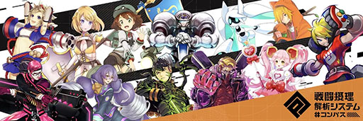 画像ギャラリー No.001のサムネイル画像 / 日本市場におけるモバイルMOBAの収益やセッション数は「#コンパス」が際立った存在感を示す。Sensor Towerによるレポートで明らかに