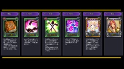 画像ギャラリー No.010のサムネイル画像 / ブラウザカードゲーム「ランブルバースト」OBT先行レポート。「戦術カード」を組み合わせたデッキで独自の戦略を編みだし,相手プレイヤーを出し抜こう