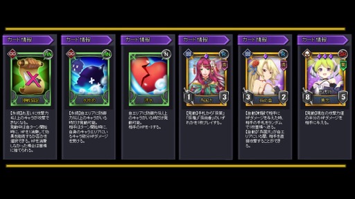 画像ギャラリー No.014のサムネイル画像 / ブラウザカードゲーム「ランブルバースト」OBT先行レポート。「戦術カード」を組み合わせたデッキで独自の戦略を編みだし,相手プレイヤーを出し抜こう