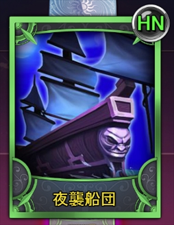 画像ギャラリー No.003のサムネイル画像 / ターン制カードゲーム「ランブルバースト」,事前登録特典に2枚のカードが追加。ゲーム中に登場する3種類のカード情報の公開も