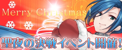 ���������꡼ No.001�Υ���ͥ������ / �֥��֥�С����ȡס����ꥹ�ޥ����٥�ȡ�����η���פ򳫺š����ָ��ꥫ���ɥѥå���