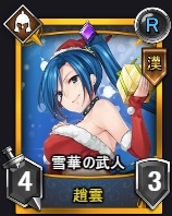 ���������꡼ No.003�Υ���ͥ������ / �֥��֥�С����ȡס����ꥹ�ޥ����٥�ȡ�����η���פ򳫺š����ָ��ꥫ���ɥѥå���