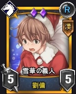 ���������꡼ No.005�Υ���ͥ������ / �֥��֥�С����ȡס����ꥹ�ޥ����٥�ȡ�����η���פ򳫺š����ָ��ꥫ���ɥѥå���