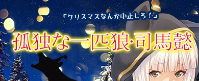 ���������꡼ No.006�Υ���ͥ������ / �֥��֥�С����ȡס����ꥹ�ޥ����٥�ȡ�����η���פ򳫺š����ָ��ꥫ���ɥѥå���