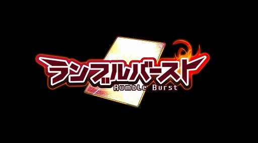 画像ギャラリー No.001のサムネイル画像 / ターン制カードバトル「ランブルバースト」,my GAMECITYでサービス開始