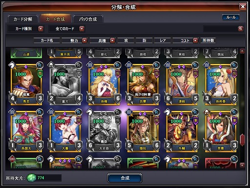 画像ギャラリー No.002のサムネイル画像 / ターン制カードバトル「ランブルバースト」,my GAMECITYでサービス開始