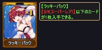 画像ギャラリー No.003のサムネイル画像 / ターン制カードバトル「ランブルバースト」,my GAMECITYでサービス開始