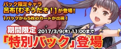 ���������꡼ No.008�Υ���ͥ������ / �֥��֥�С����ȡ׿�URϤ��[�ऽ��������]���о줹������̥ѥå��פ����