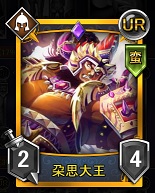 画像ギャラリー No.002のサムネイル画像 / 「ランブルバースト」,新勢力「南蛮」参戦&「推薦デッキ機能」を実装