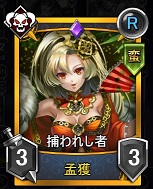 画像ギャラリー No.004のサムネイル画像 / 「ランブルバースト」,新勢力「南蛮」参戦&「推薦デッキ機能」を実装