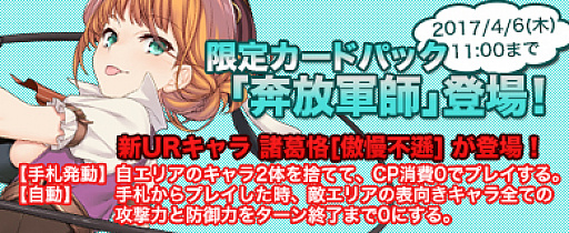 ���������꡼ No.001�Υ���ͥ������ / �֥��֥�С����ȡס��������ɡֽ������פ��о줹�뿷�����ɥѥå����������աפ�ȯ��