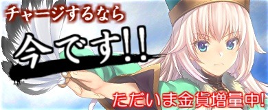 画像ギャラリー No.002のサムネイル画像 / 「ランブルバースト」春の金貨増量キャンペーンを実施。お花見イベントも