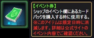 画像ギャラリー No.003のサムネイル画像 / 「ランブルバースト」春の金貨増量キャンペーンを実施。お花見イベントも