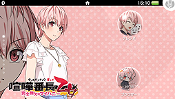 画像ギャラリー No.010のサムネイル画像 / 「喧嘩番長 乙女〜完全無欠のマイハニー〜」のOPムービーが公開。DL版購入者に向けたオリジナルテーマプレゼントの情報も