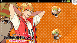 画像ギャラリー No.011のサムネイル画像 / 「喧嘩番長 乙女〜完全無欠のマイハニー〜」のOPムービーが公開。DL版購入者に向けたオリジナルテーマプレゼントの情報も