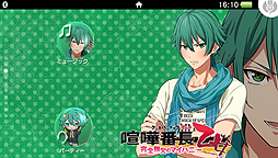 画像ギャラリー No.012のサムネイル画像 / 「喧嘩番長 乙女〜完全無欠のマイハニー〜」のOPムービーが公開。DL版購入者に向けたオリジナルテーマプレゼントの情報も