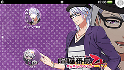 画像ギャラリー No.015のサムネイル画像 / 「喧嘩番長 乙女〜完全無欠のマイハニー〜」のOPムービーが公開。DL版購入者に向けたオリジナルテーマプレゼントの情報も