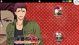 画像ギャラリー No.016のサムネイル画像 / 「喧嘩番長 乙女〜完全無欠のマイハニー〜」のOPムービーが公開。DL版購入者に向けたオリジナルテーマプレゼントの情報も