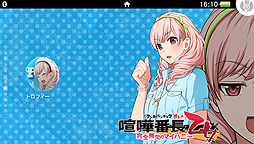 画像ギャラリー No.017のサムネイル画像 / 「喧嘩番長 乙女〜完全無欠のマイハニー〜」のOPムービーが公開。DL版購入者に向けたオリジナルテーマプレゼントの情報も