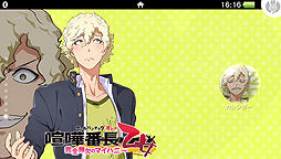 画像ギャラリー No.020のサムネイル画像 / 「喧嘩番長 乙女〜完全無欠のマイハニー〜」のOPムービーが公開。DL版購入者に向けたオリジナルテーマプレゼントの情報も