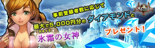 ���������꡼ No.002�Υ���ͥ������ / ���Ⲧ������פǻ���ͽ��2�������˵�ǰ���٥�Ȥ������ӥ���˳���