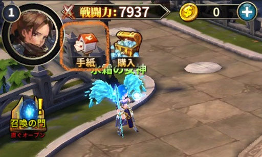 画像ギャラリー No.002のサムネイル画像 / 新作スマホ向けアプリ「魔王の約定」,事前予約が15万件を突破