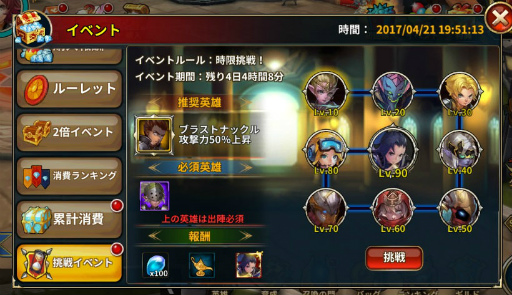 ���������꡼ No.003�Υ���ͥ������ / ���Ⲧ������ס�������饯������ήϲ�η���ɤ��о졣��ǰ���٥�ȤⳫ��