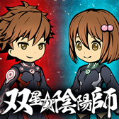 画像ギャラリー No.004のサムネイル画像 / 新作スマホ向けアプリ「双星の陰陽師」,事前登録の受付を開始。イメージビジュアル第1弾が公開に