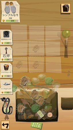 ꡼ No.011 | ԡ˥塼γȯˤ뿷The Trailץץ쥤ץåŪϤ夷Ƥ餬֤Υ