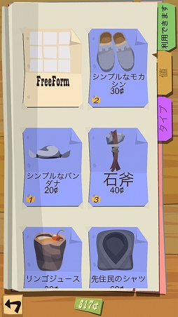 ꡼ No.012 | ԡ˥塼γȯˤ뿷The Trailץץ쥤ץåŪϤ夷Ƥ餬֤Υ