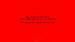 画像ギャラリー No.002のサムネイル画像 / 感染した娘を救いに迷宮へ挑む。スマホ向け地形反転アクションゲーム「RETSNOM」を紹介する「(ほぼ)日刊スマホゲーム通信」第1270回