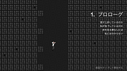 画像ギャラリー No.003のサムネイル画像 / 感染した娘を救いに迷宮へ挑む。スマホ向け地形反転アクションゲーム「RETSNOM」を紹介する「(ほぼ)日刊スマホゲーム通信」第1270回