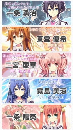 画像ギャラリー No.003のサムネイル画像 / Android向けADV「1/7の魔法使い」が萌えAPPと禁断のギャルゲーで配信