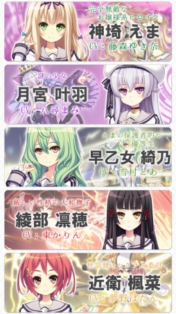 画像ギャラリー No.004のサムネイル画像 / Android向けADV「1/7の魔法使い」が萌えAPPと禁断のギャルゲーで配信