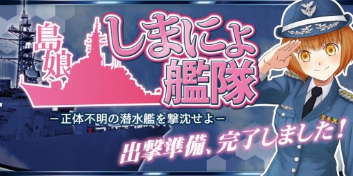 ���������꡼ No.001�Υ���ͥ������ / Windows Store�ǡ֤��ޤˤ����פ��ۿ����ϡ���ɴǯ����ס�������פ⥢�åץǡ���