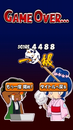 �錄������ã��-Tatsujin - Candy Mania-