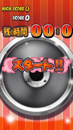 �錄������ã��-Tatsujin - Candy Mania-