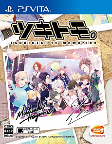 Ps Vita ツキトモ Tsukiuta 12 Memories の発売日が17年6月1日に決定 特典内容も明らかに