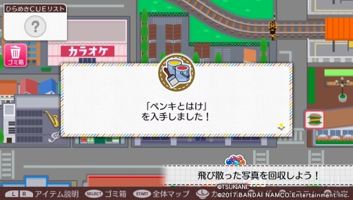 ꡼ No.018Υͥ / ȿͻɤǥɥã򥵥ݡȤ֥ĥȥ⡣ -TSUKIUTA. 12 memories-ץץå󡣴̥ХåʤɤȤäƼʬΥܡɤ