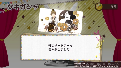 ꡼ No.025Υͥ / ȿͻɤǥɥã򥵥ݡȤ֥ĥȥ⡣ -TSUKIUTA. 12 memories-ץץå󡣴̥ХåʤɤȤäƼʬΥܡɤ