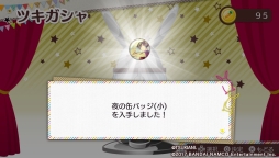 ꡼ No.026Υͥ / ȿͻɤǥɥã򥵥ݡȤ֥ĥȥ⡣ -TSUKIUTA. 12 memories-ץץå󡣴̥ХåʤɤȤäƼʬΥܡɤ