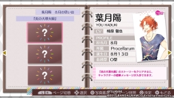 ꡼ No.032Υͥ / ȿͻɤǥɥã򥵥ݡȤ֥ĥȥ⡣ -TSUKIUTA. 12 memories-ץץå󡣴̥ХåʤɤȤäƼʬΥܡɤ