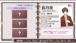 ꡼ No.033Υͥ / ȿͻɤǥɥã򥵥ݡȤ֥ĥȥ⡣ -TSUKIUTA. 12 memories-ץץå󡣴̥ХåʤɤȤäƼʬΥܡɤ