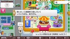 ꡼ No.003 | PS Vitaѥեȡ֥ĥȥ⡣-TSUKIUTA. 12 memories-פȯ䡣֥ĥפɥãADV