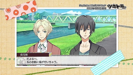 ���������꡼ No.006�Υ���ͥ������ / PS Vita�ѥ��եȡ֥ĥ��ȥ⡣-TSUKIUTA. 12 memories-�פ�����ȯ�䡣�֥ĥ��������פ����������ɥ�ã�������������ADV