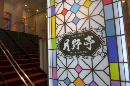 ꡼ No.014 | Ƹäդˤ֥ĥץץåΥ󥻥ץȥåסTSUKIPRO SHOP in HARAJUKUפݡ