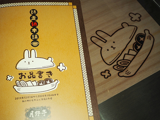 ꡼ No.024 | ֥ĥηǽץפθե֡޷١ޡפݡȡ2020ǯ11ޤǥơޤΰۤʤ륫եڤ