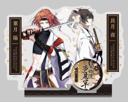 ���������꡼ No.006�Υ���ͥ������ / �֥ĥ��������פΥɥ��CDȯ���ǰ�������å������Τ�8��28����ȯ�����